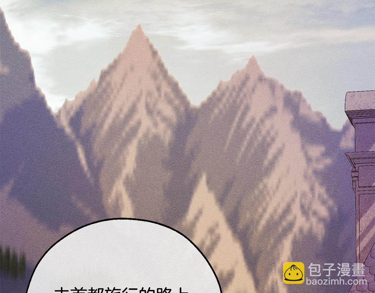 第111话 弄他！111