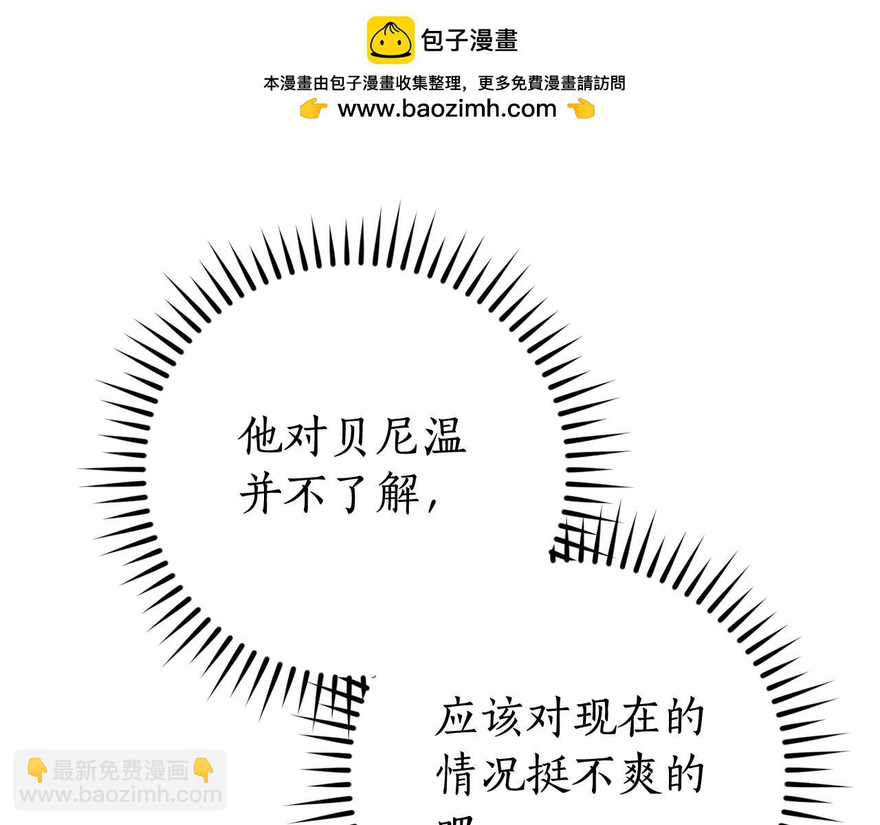 第111话 弄他！115