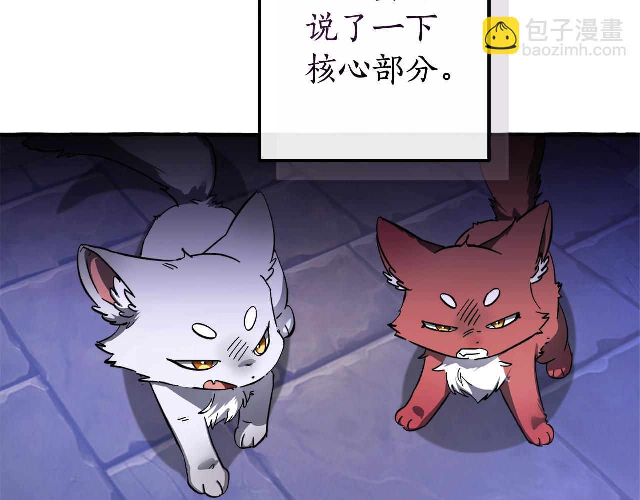 第111话 弄他！153
