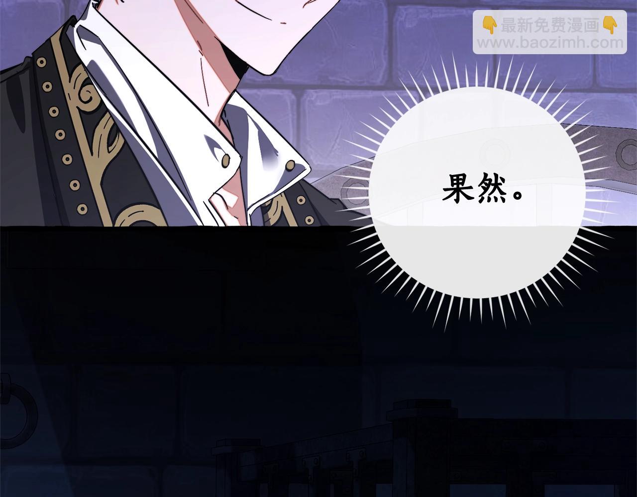 第111话 弄他！160