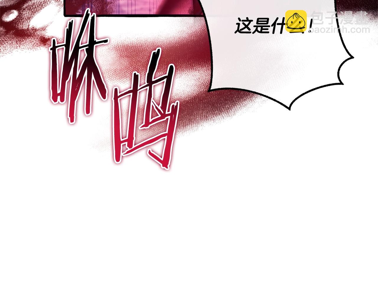 第111话 弄他！18