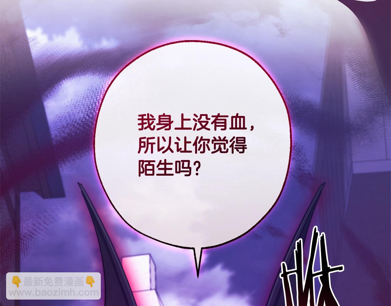 第111话 弄他！5