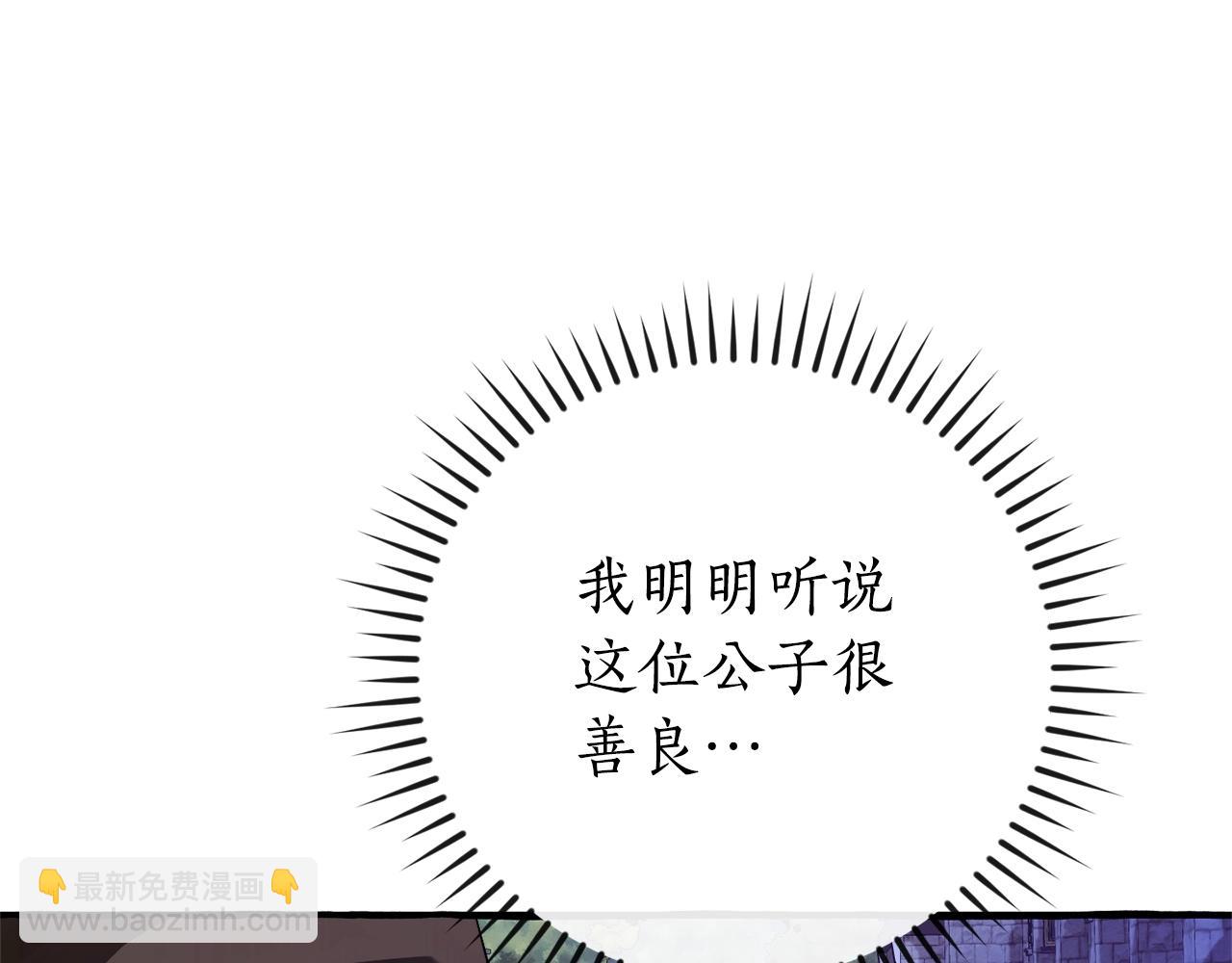 第111话 弄他！77
