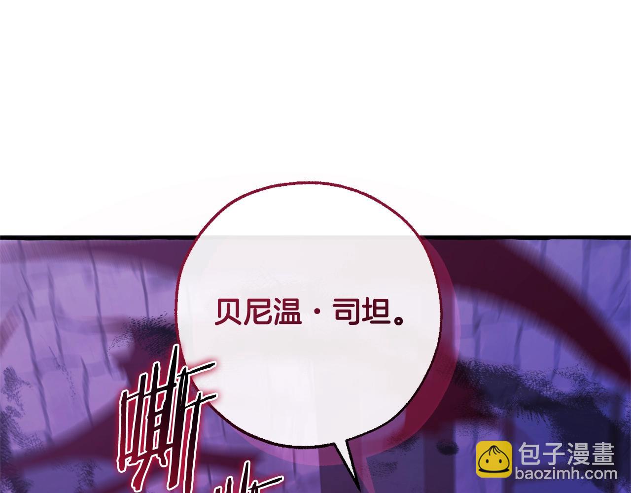 第111话 弄他！9