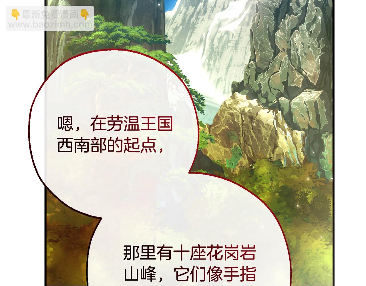 第113话 精灵村庄116