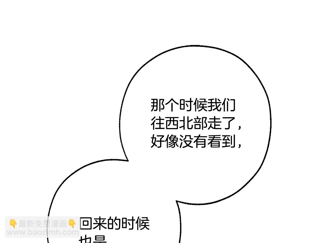 第113话 精灵村庄118