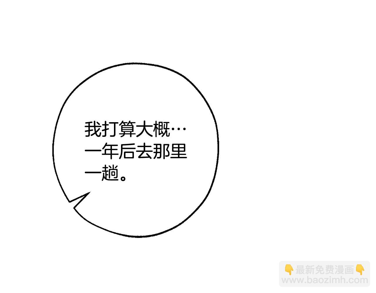 第113话 精灵村庄123