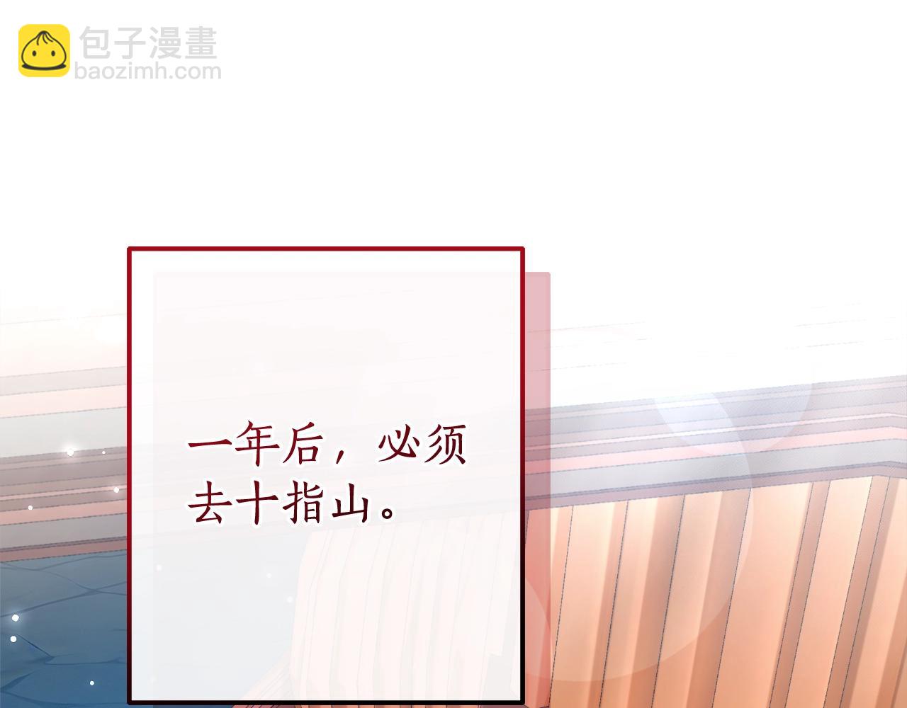 第113话 精灵村庄126
