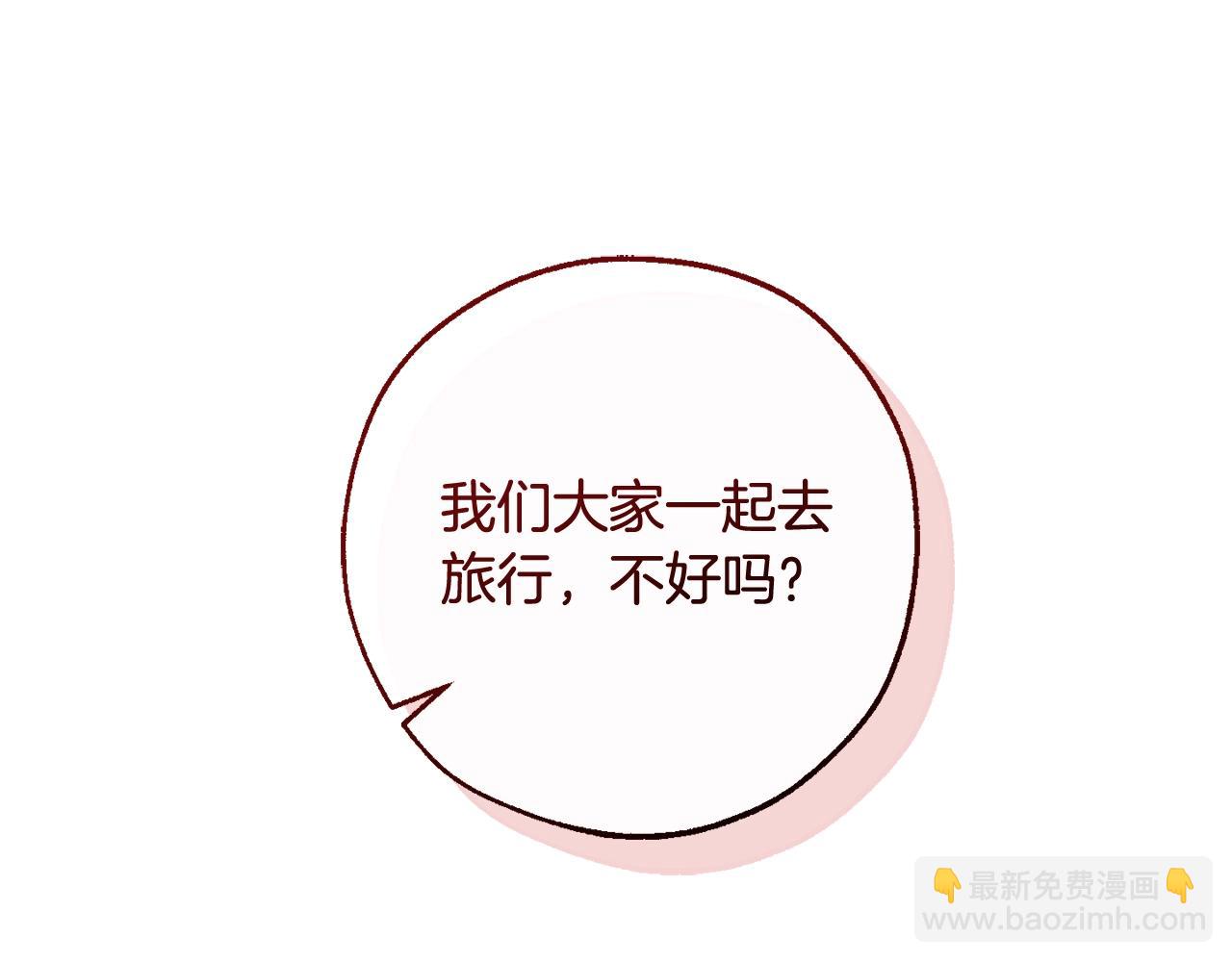 第113话 精灵村庄131