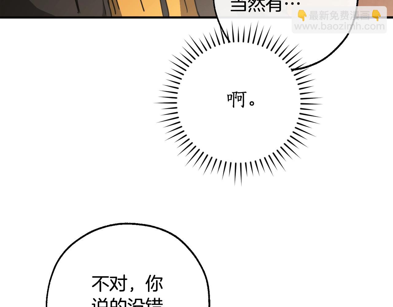 第113话 精灵村庄135