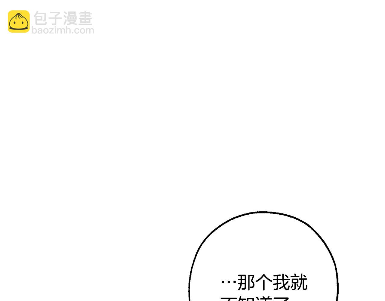 第113话 精灵村庄16