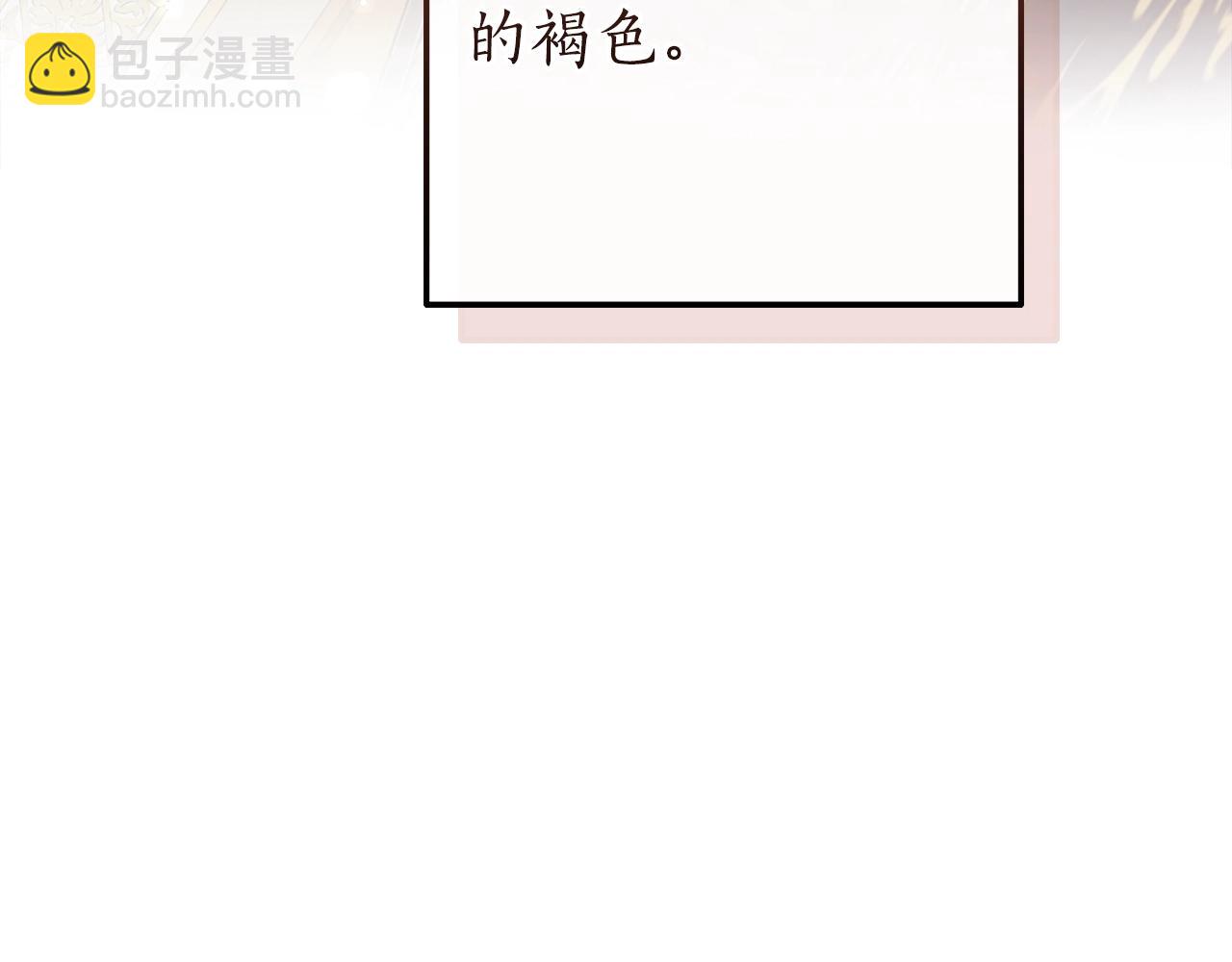 第113话 精灵村庄200