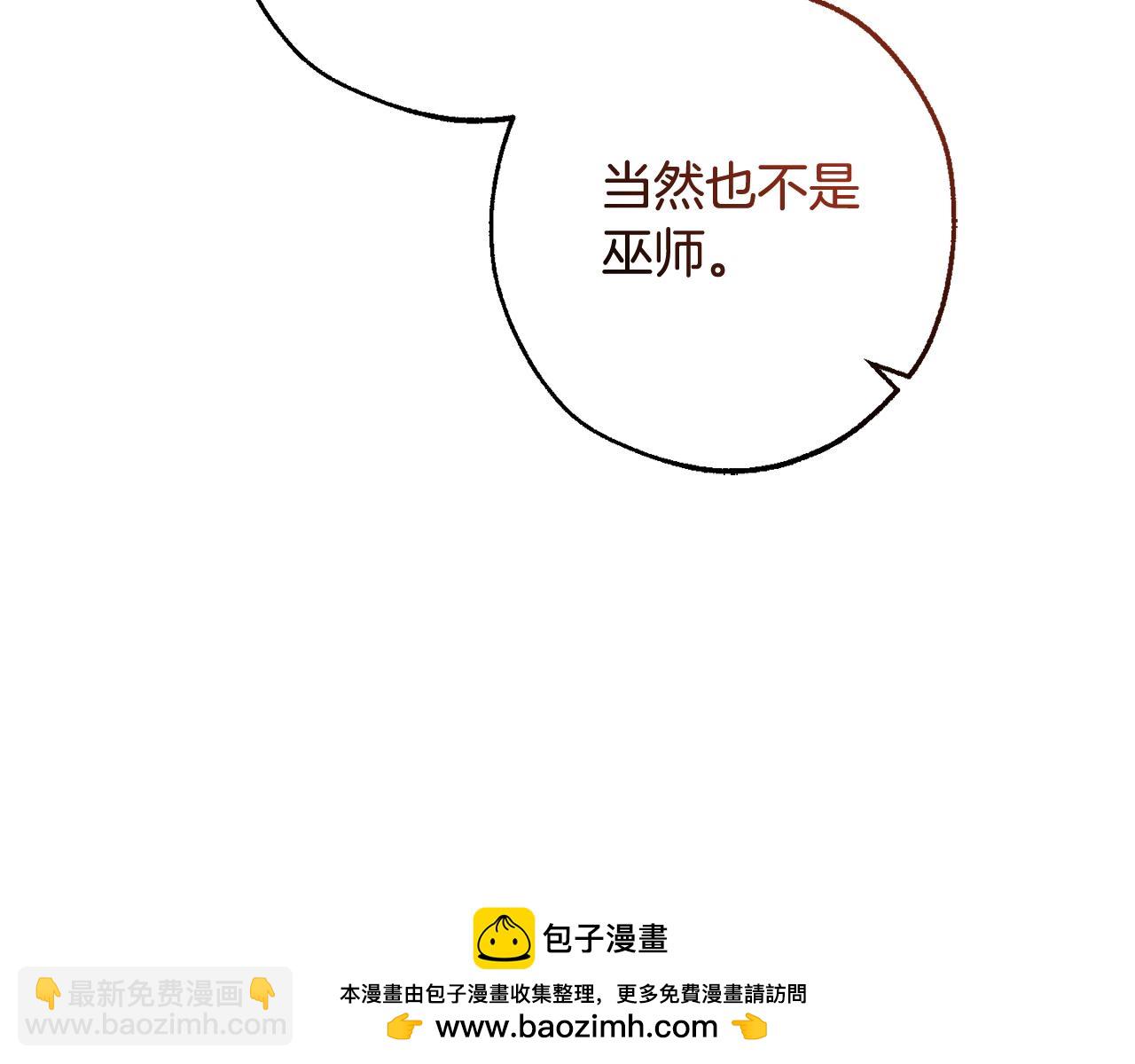 第113话 精灵村庄215