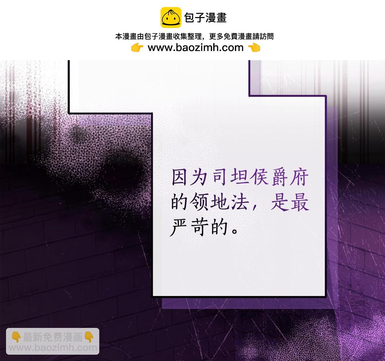 第113话 精灵村庄24