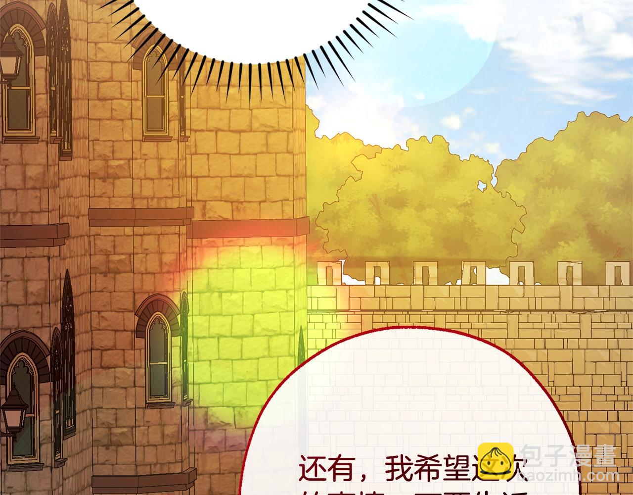第113话 精灵村庄75