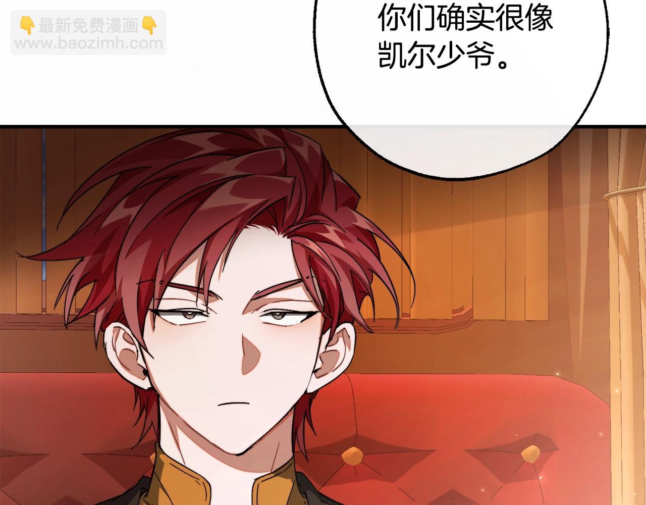 第113话 精灵村庄97