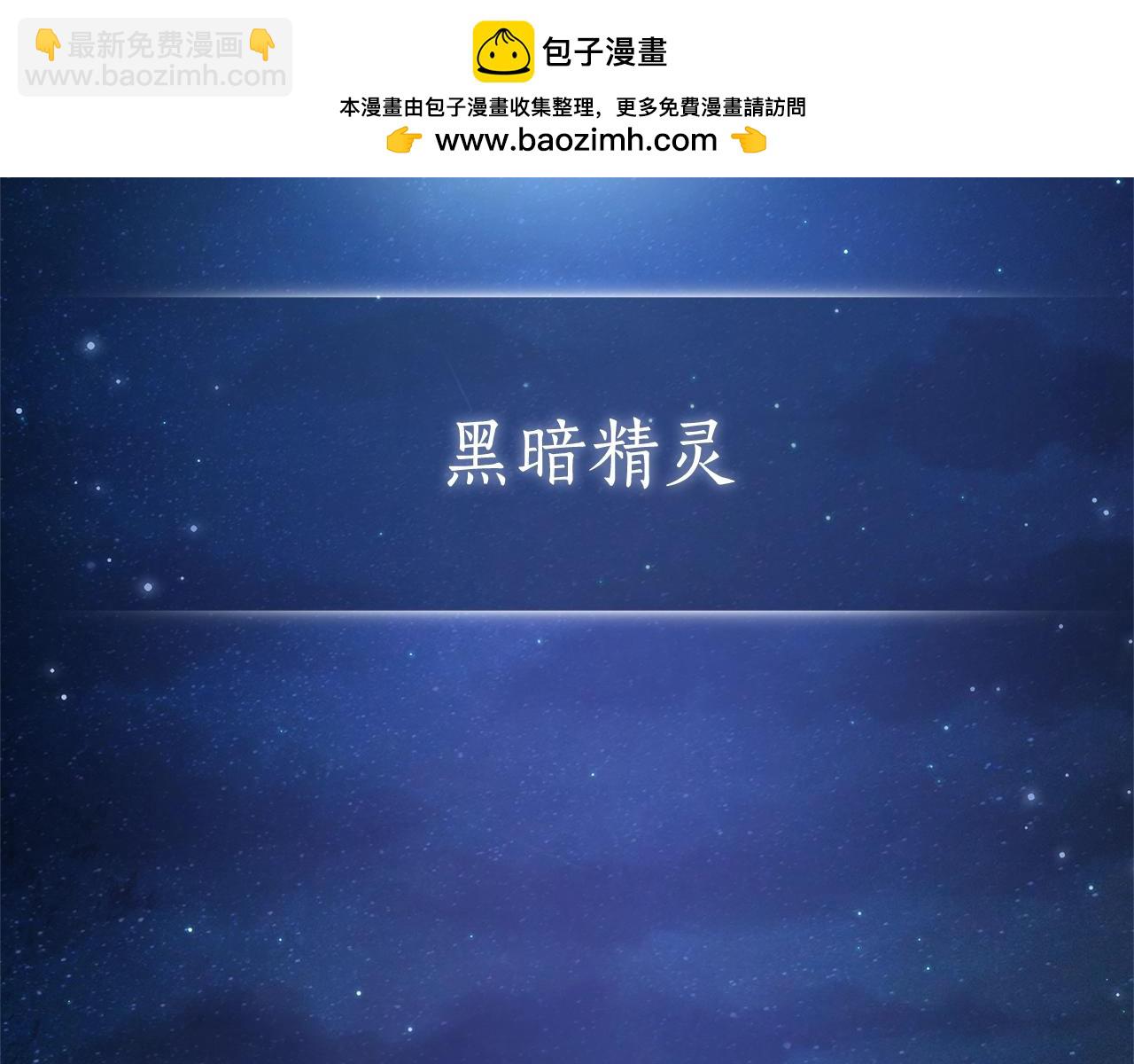第114话 互相成全？1