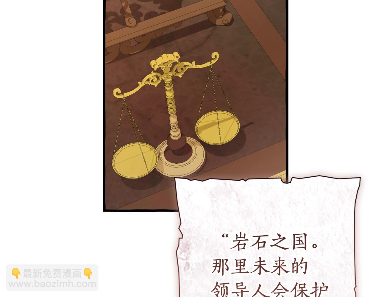 第114话 互相成全？110