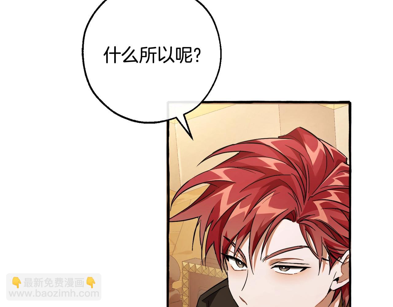 第114话 互相成全？12