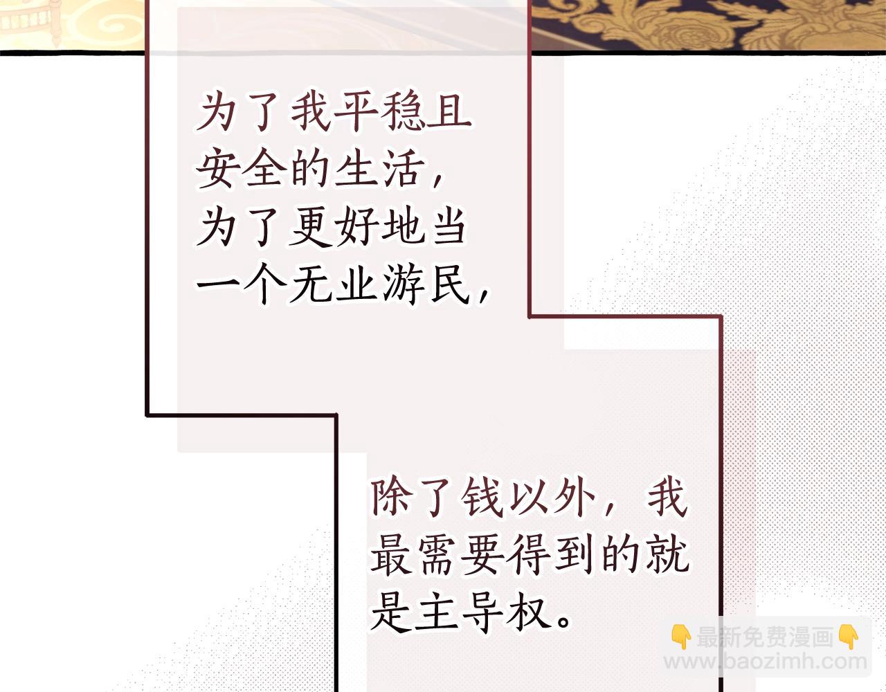 第114话 互相成全？123