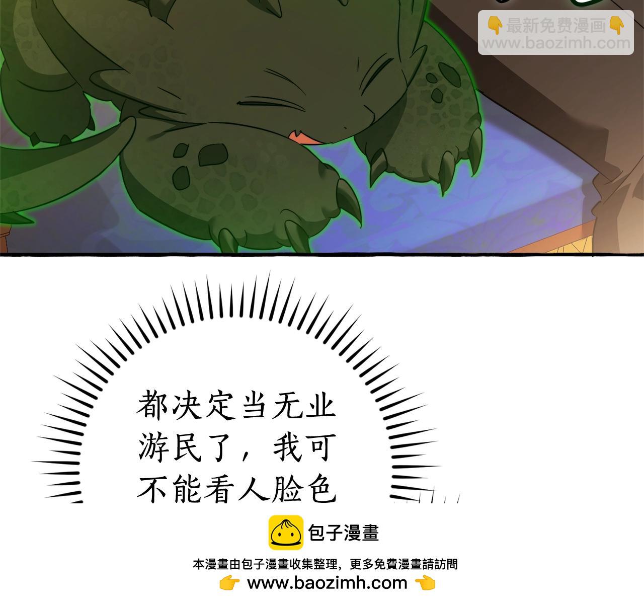 第114话 互相成全？127