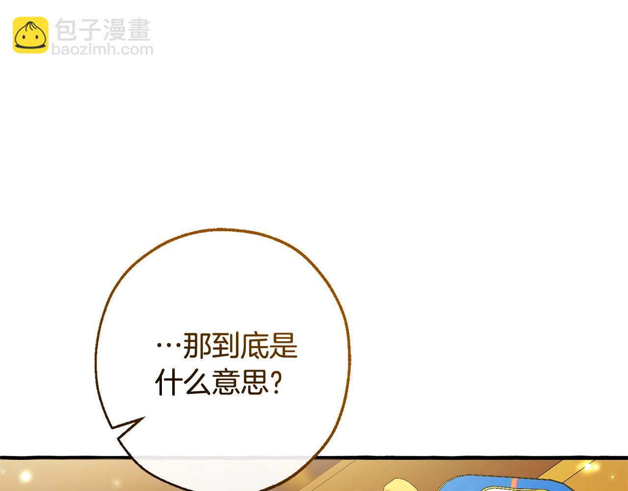 第114话 互相成全？129
