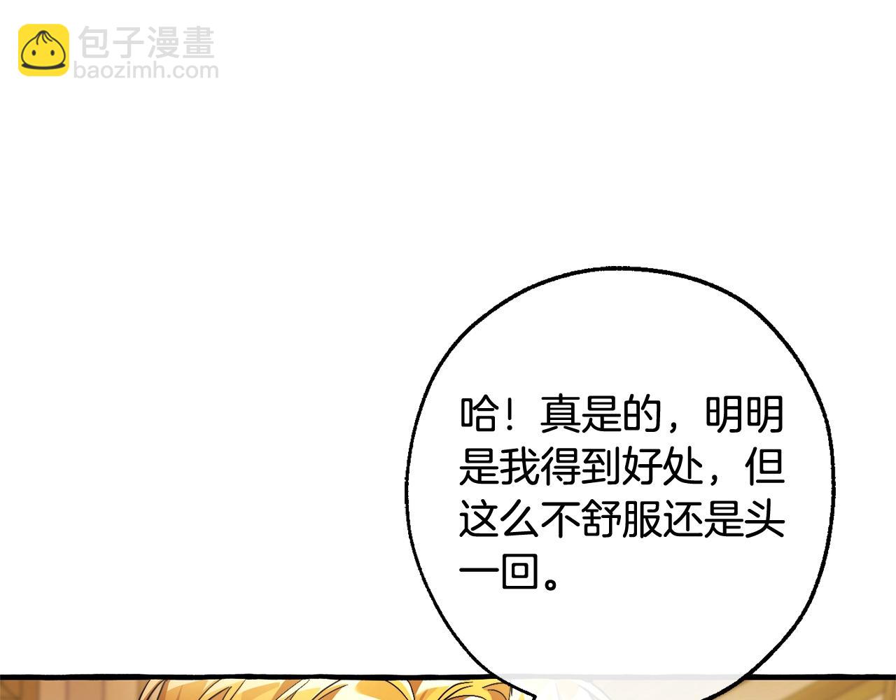第114话 互相成全？132