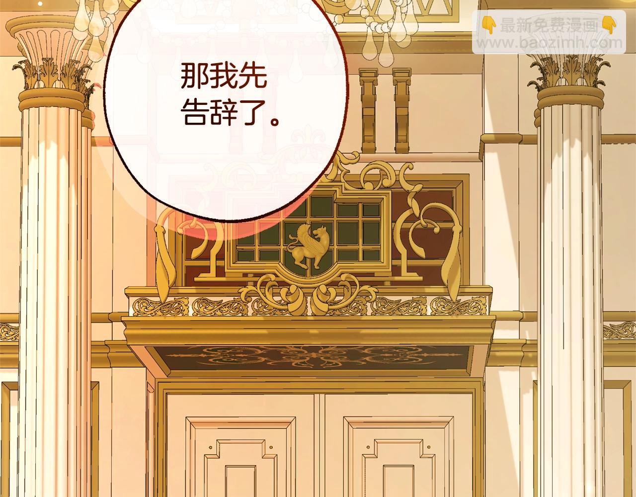 第114话 互相成全？139