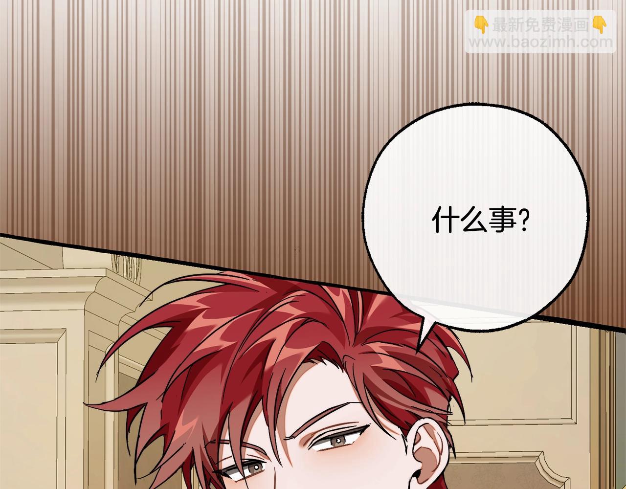 第114话 互相成全？145