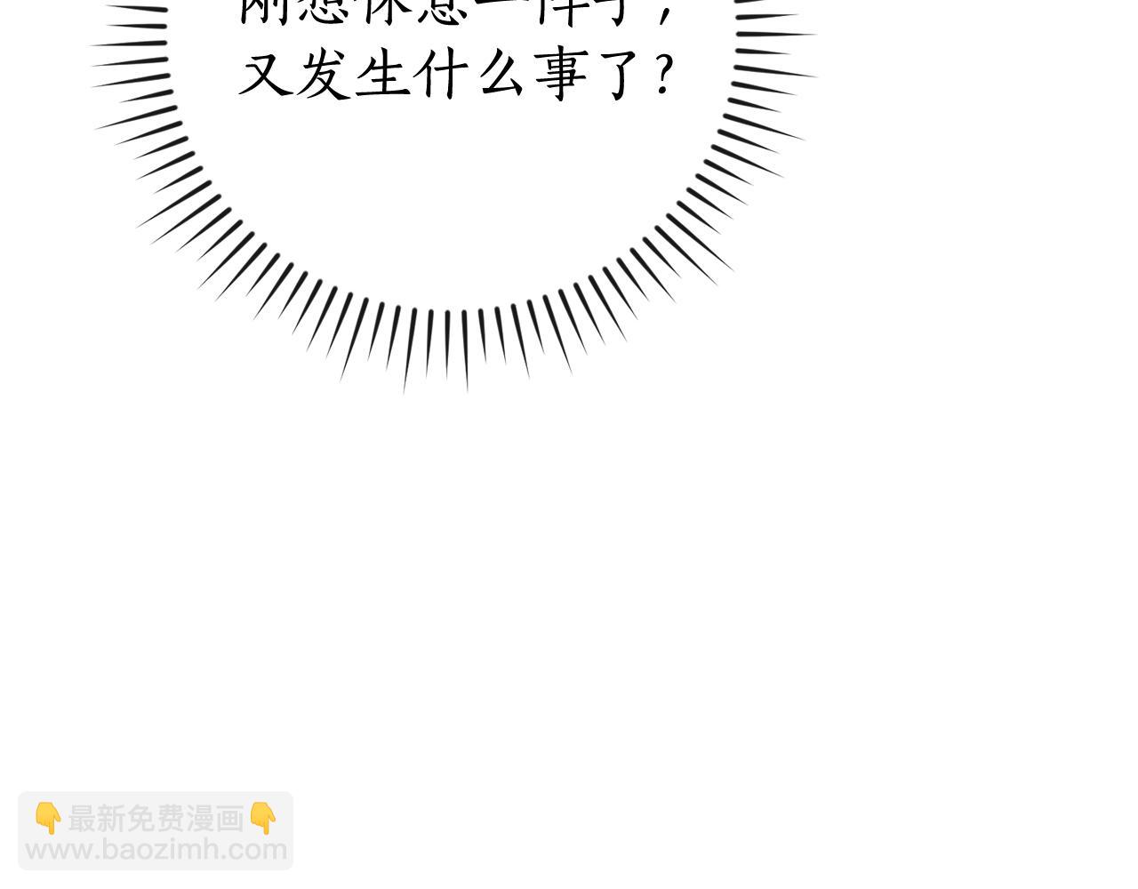 第114话 互相成全？147