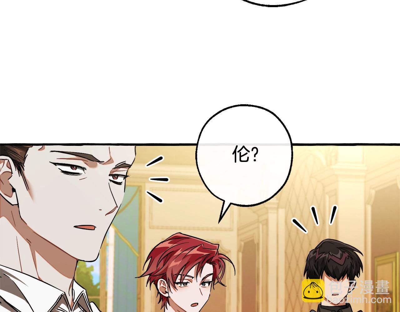 第114话 互相成全？151