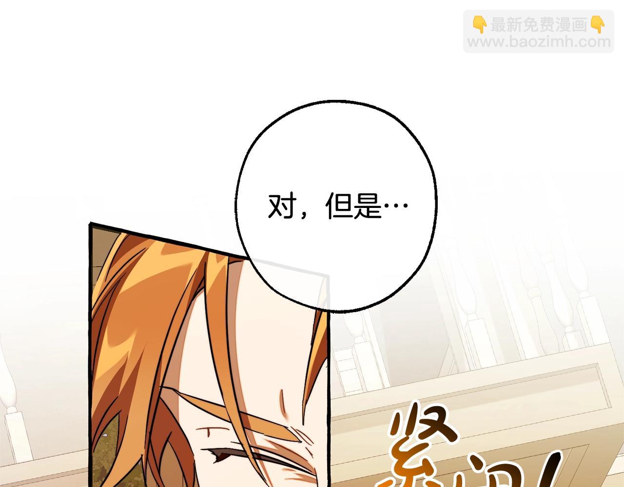 第114话 互相成全？158