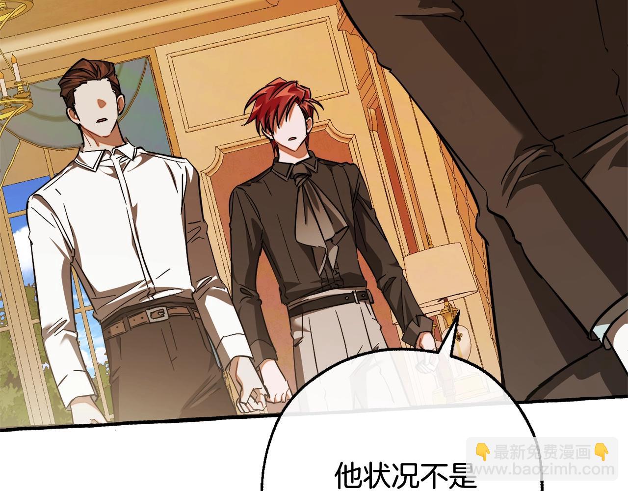 第114话 互相成全？160