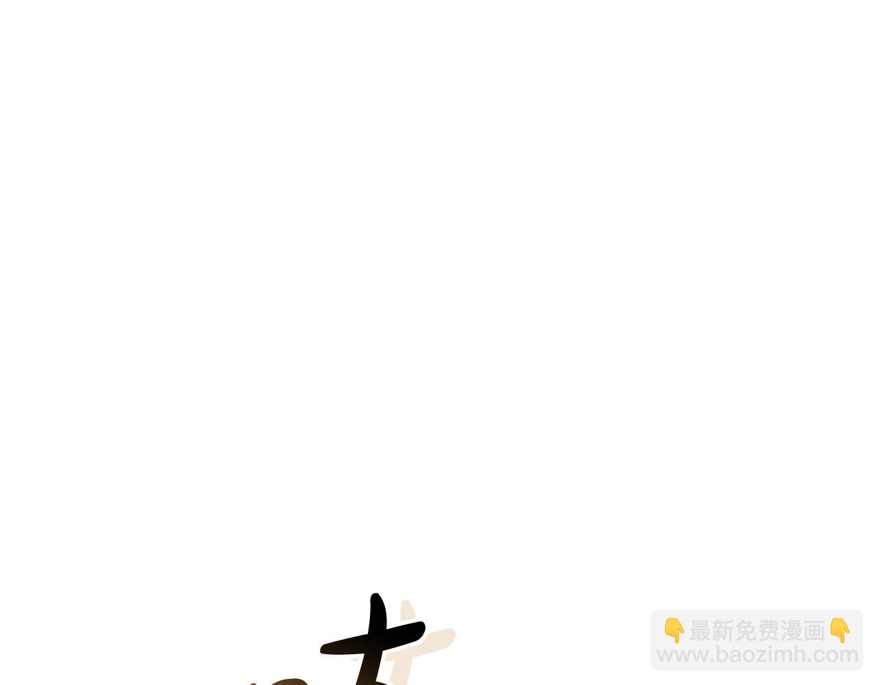 第114话 互相成全？163