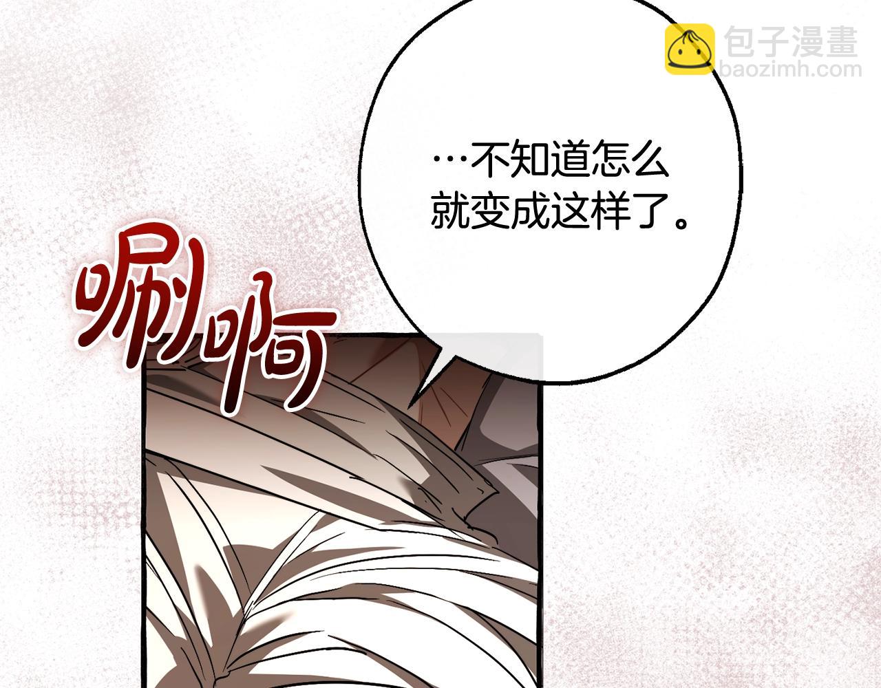 第114话 互相成全？175