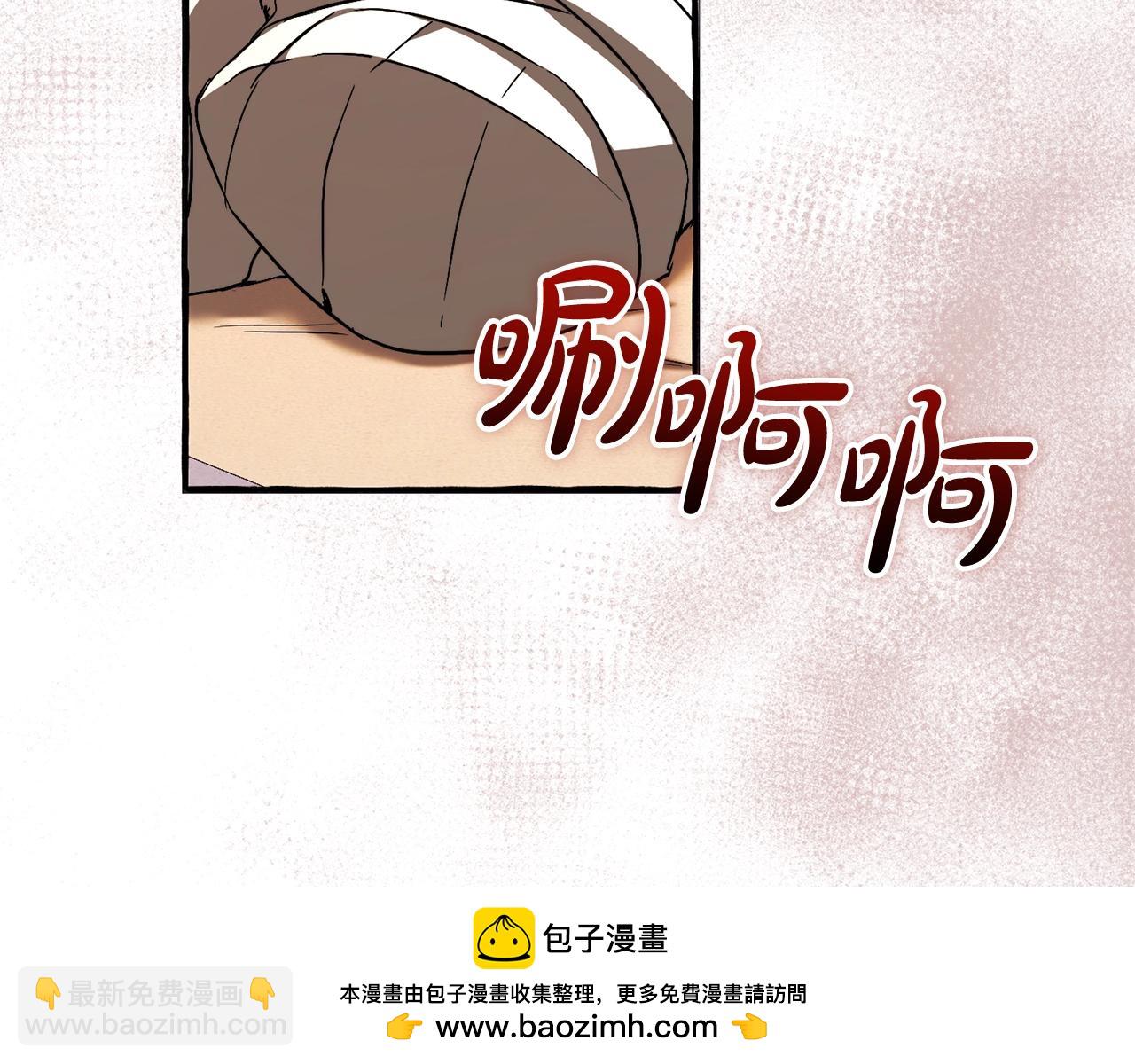 第114话 互相成全？176