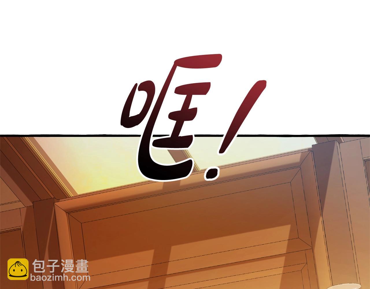 第114话 互相成全？190