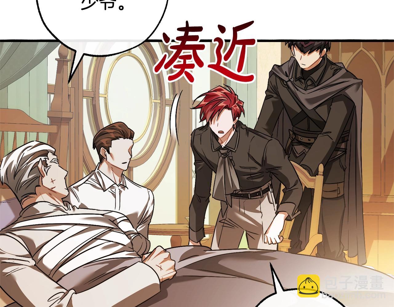 第114话 互相成全？193