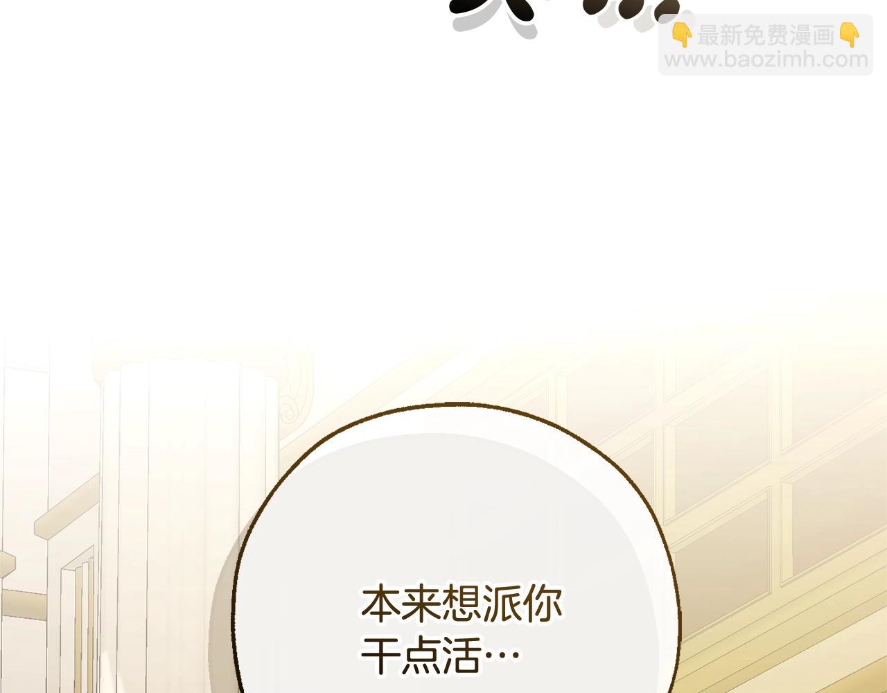 第114话 互相成全？20
