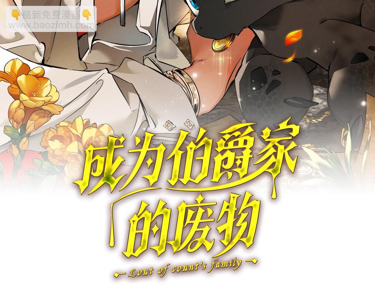 第114话 互相成全？27