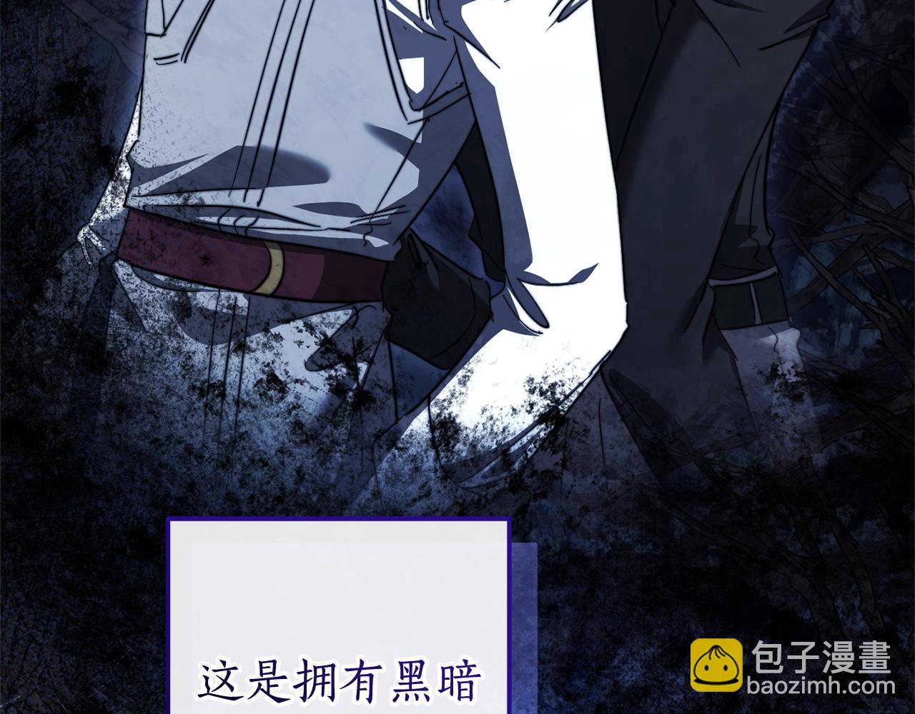第114话 互相成全？3