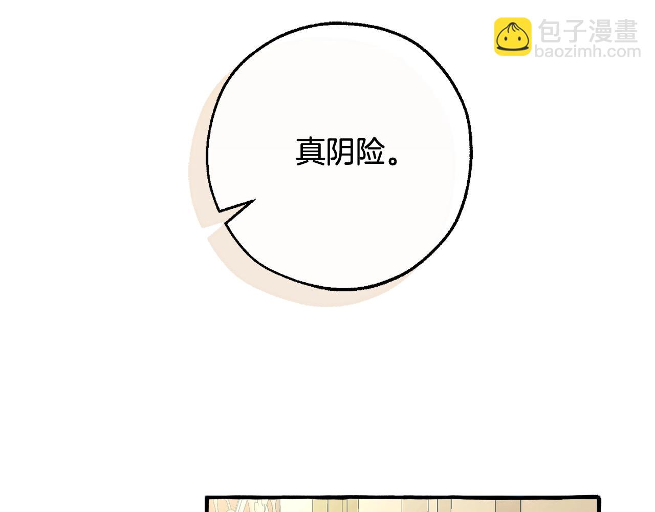 第114话 互相成全？33