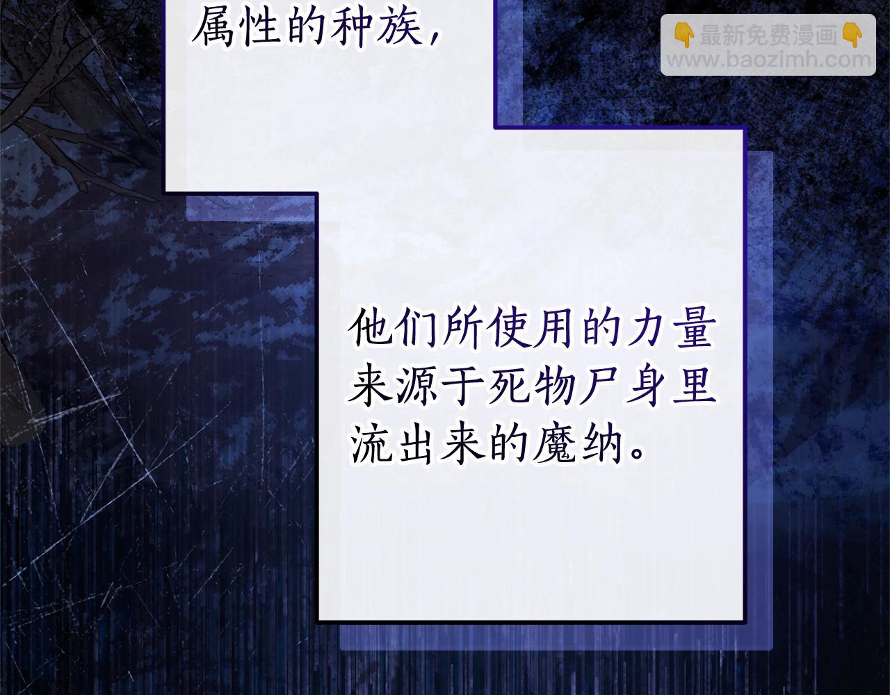 第114话 互相成全？4
