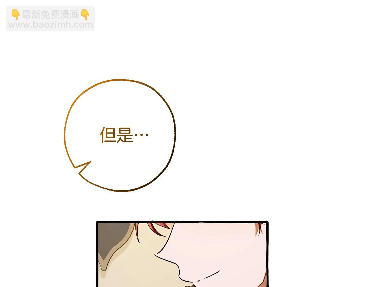 第114话 互相成全？43
