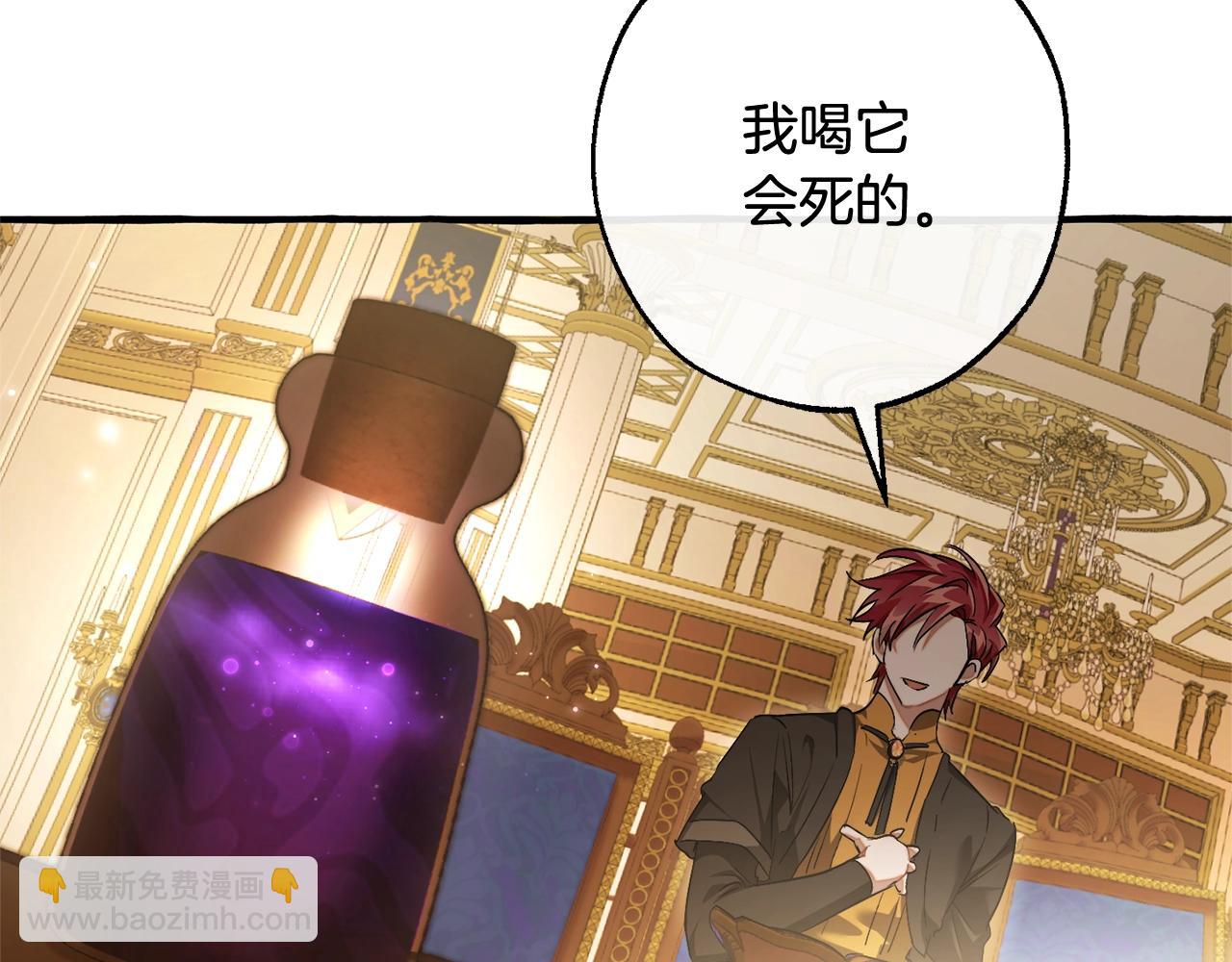 第114话 互相成全？46