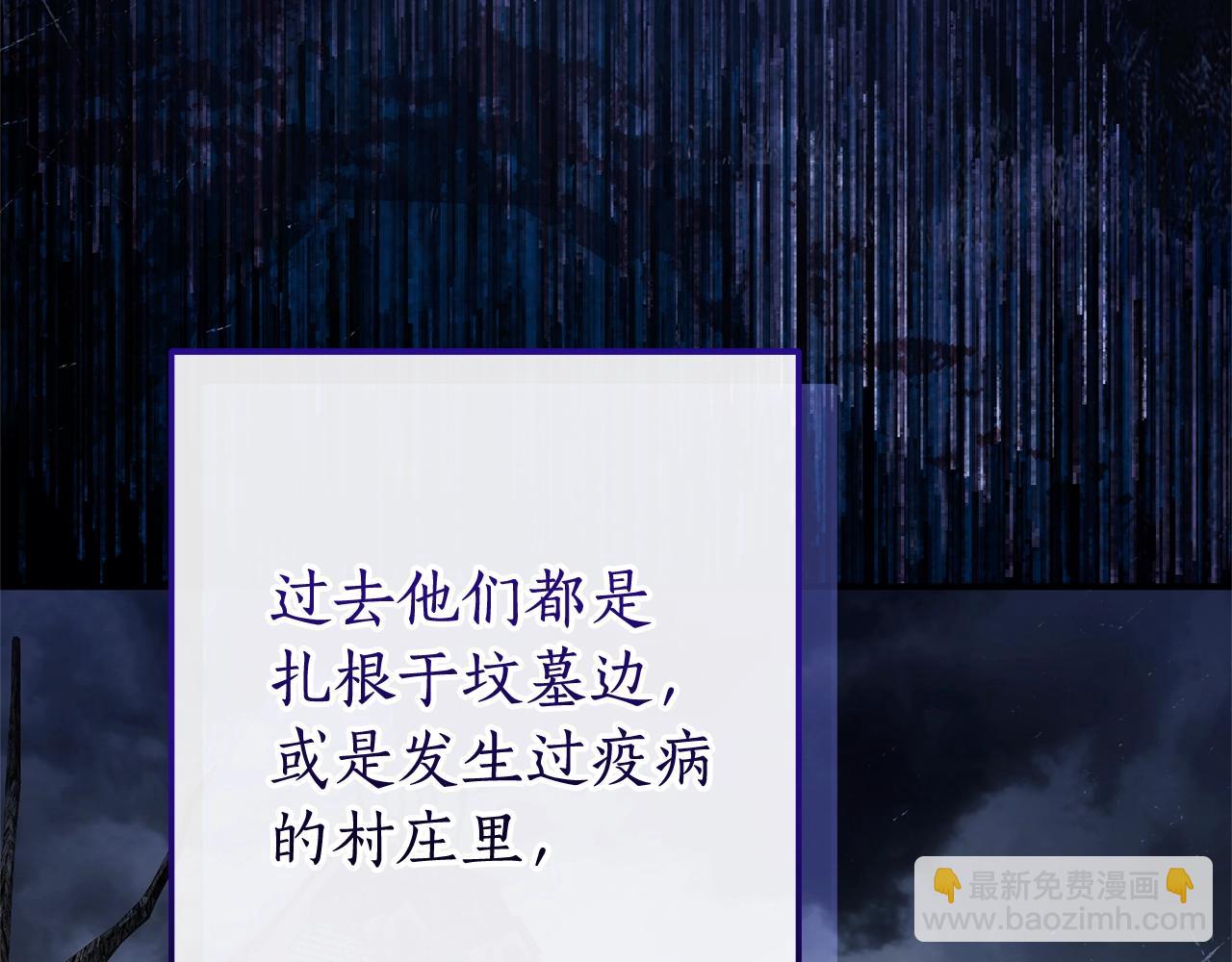 第114话 互相成全？5