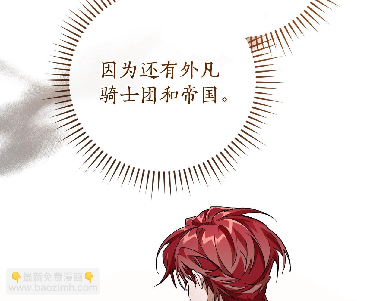 第114话 互相成全？92