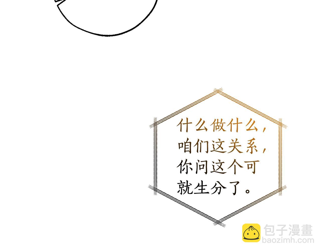 第121话 太阳神教团117