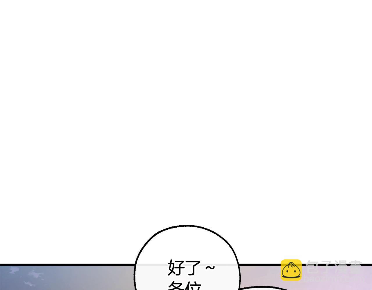 第122话 死亡之地200