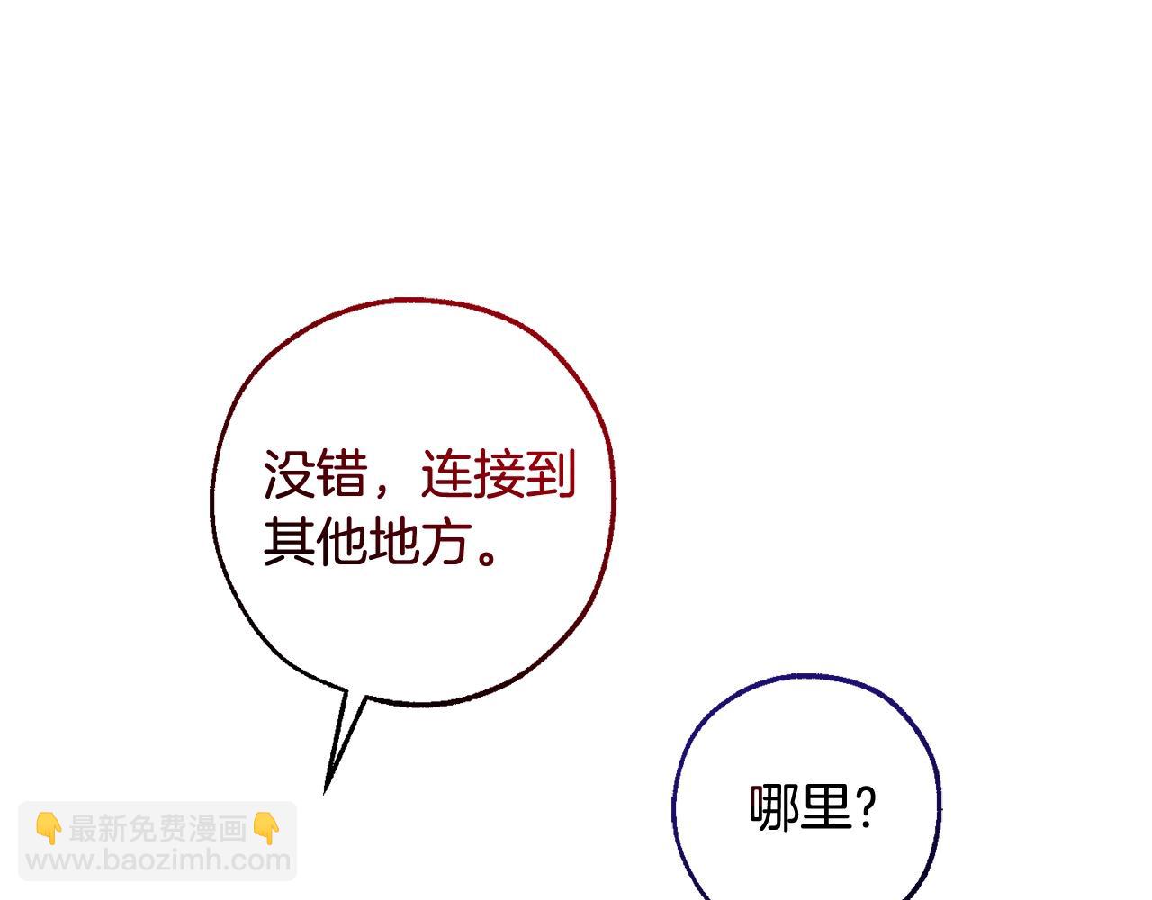 第122话 死亡之地22